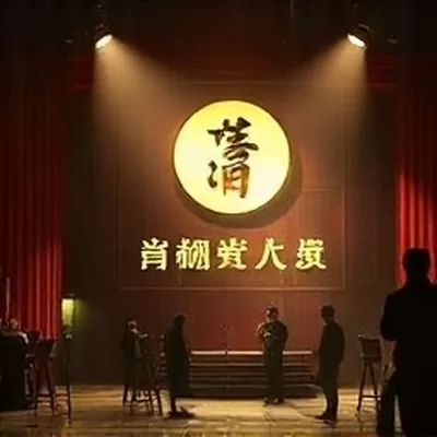 《岐山》场景预告封面：层叠山脊与薄雾